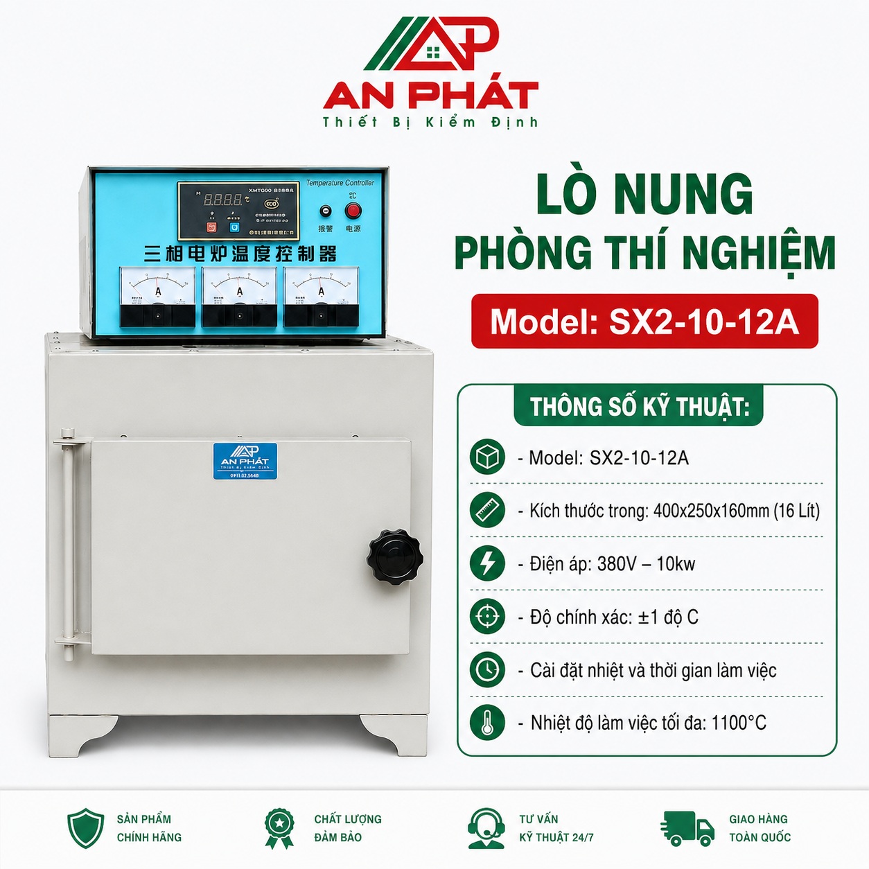 Lò nung 1200°C dung tích 16 lít Model SX2-10-12A dùng trong phòng thí nghiệm vật liệu, gốm sứ, xi măng, tro xỉ và kim loại.