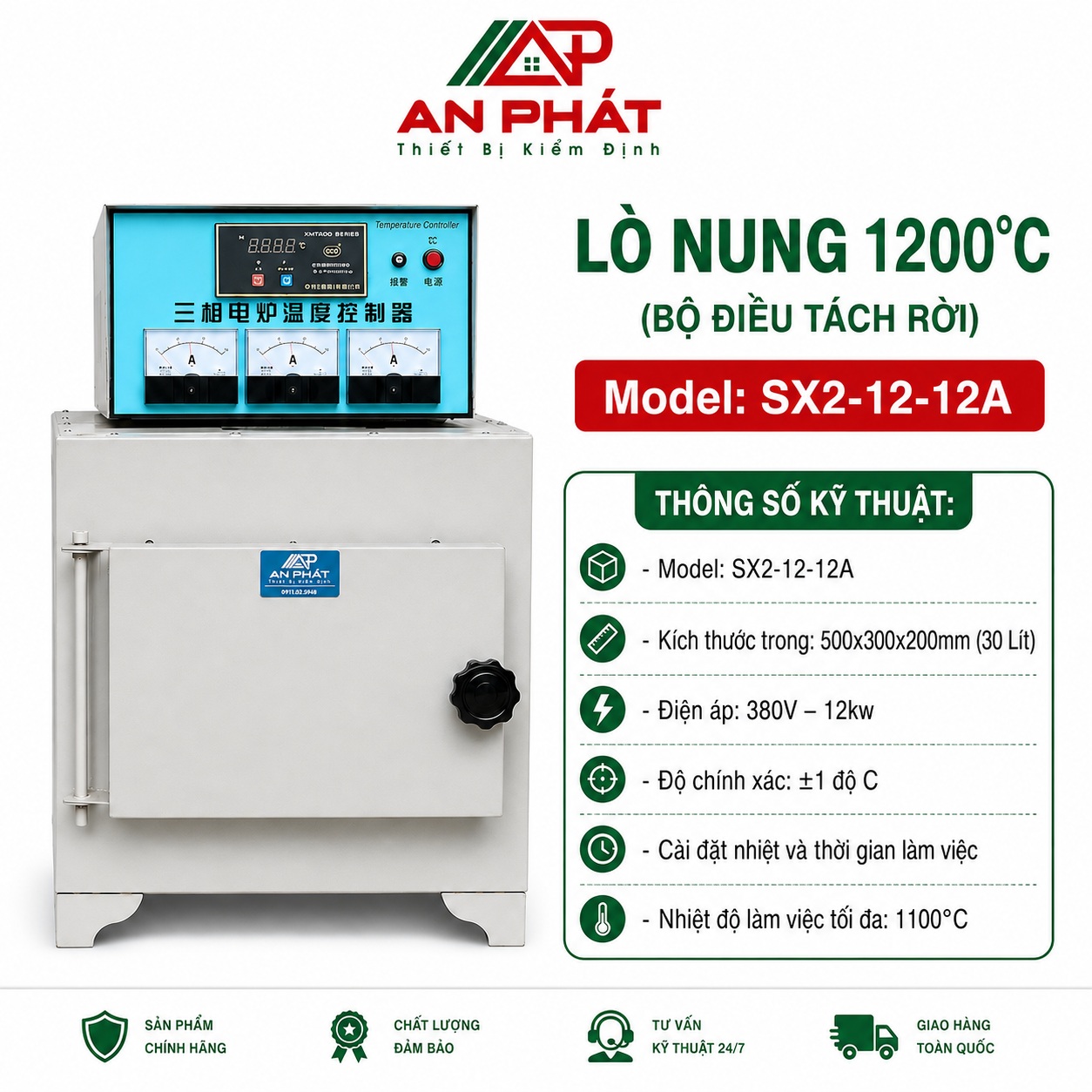 Lò nung 1200°C dung tích 30 lít Model SX2-12-12A dùng trong phòng thí nghiệm vật liệu, gốm sứ, xi măng, tro xỉ và kim loại.