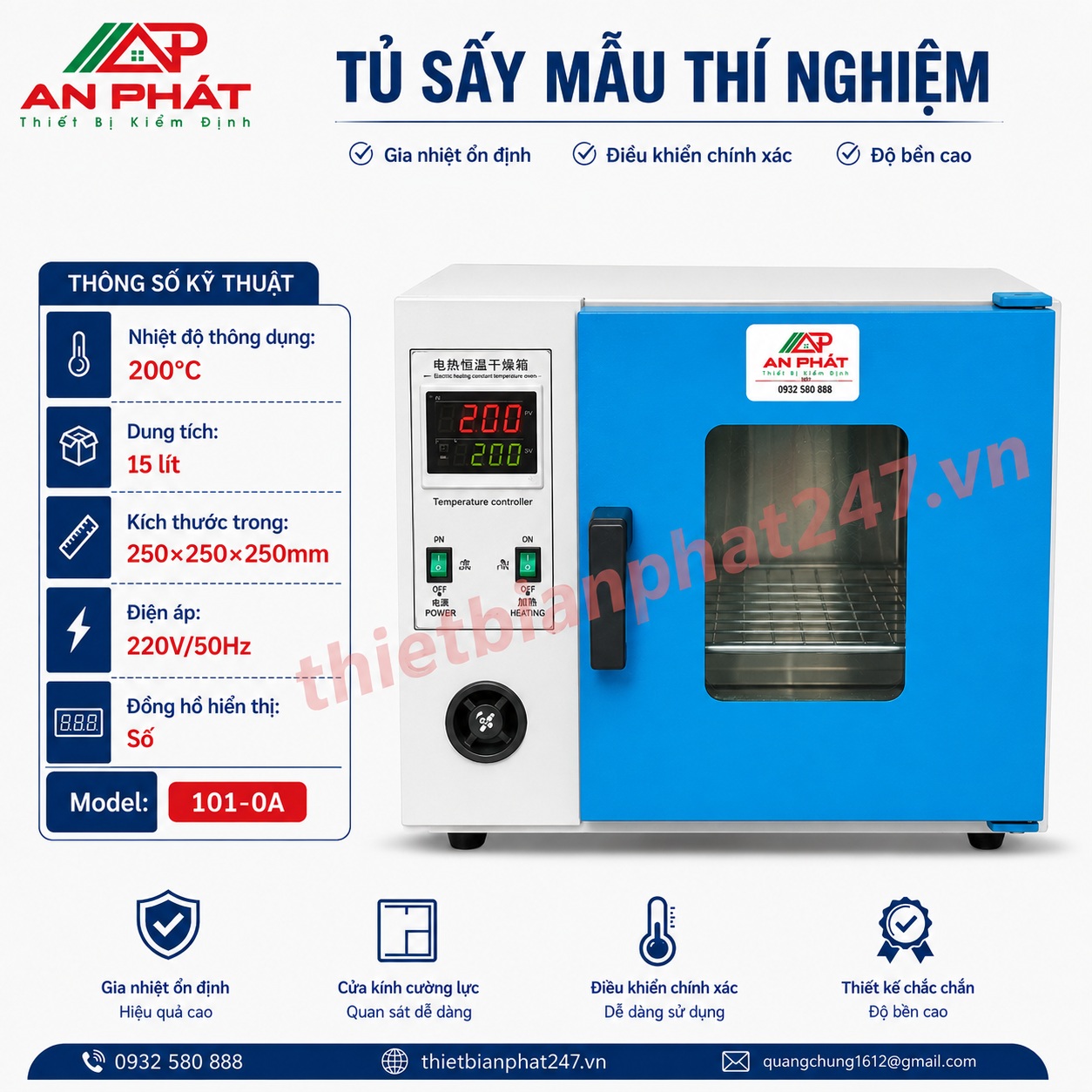 tu-say-200-do-dung-tich-15-lit Tủ sấy mẫu thí nghiệm 200°C dung tích 15 lít Model 101-0A An Phát